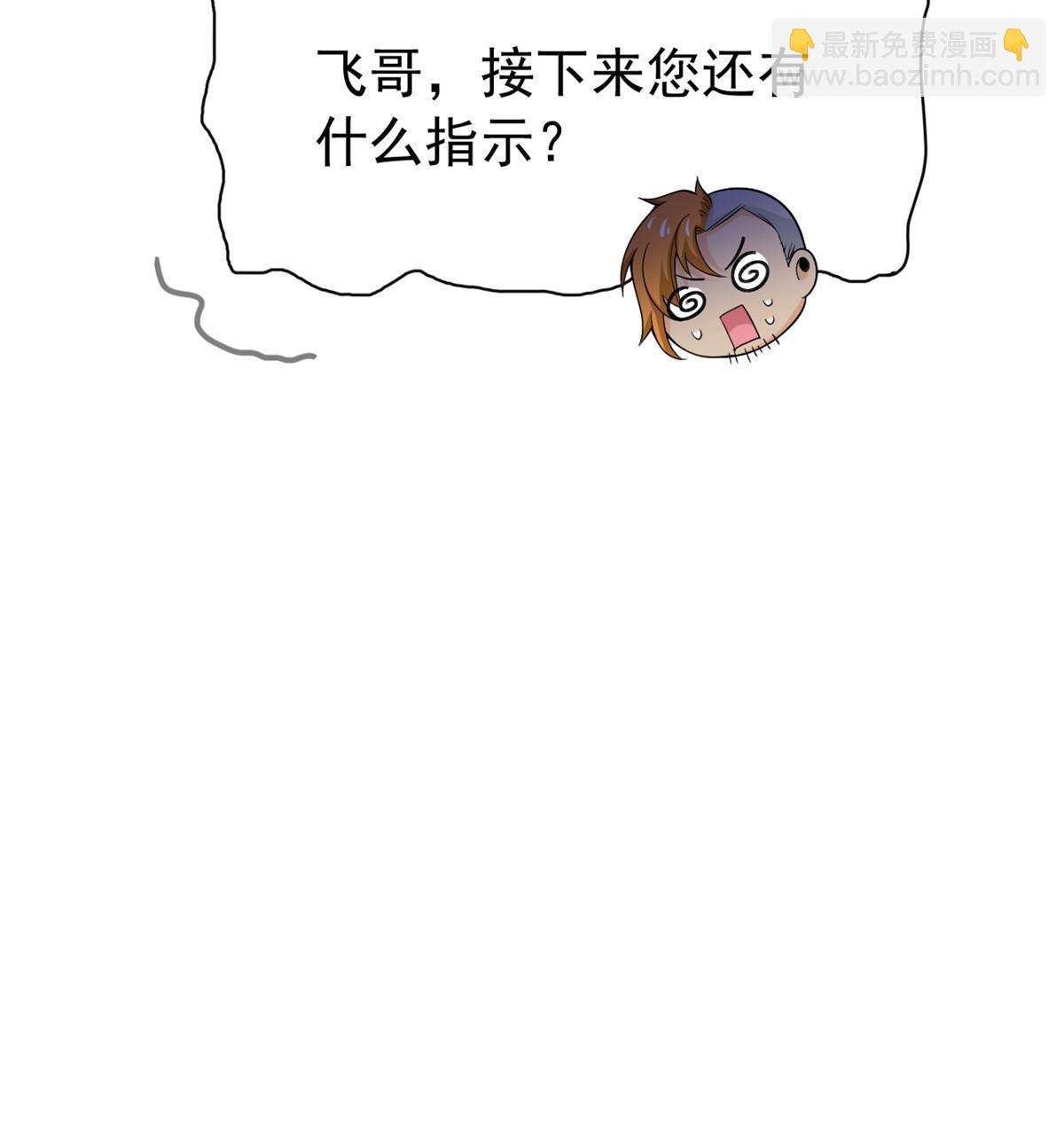 109 为了正义，觉悟很高20