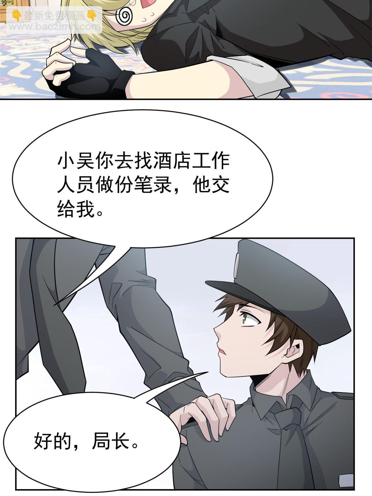 109 为了正义，觉悟很高22