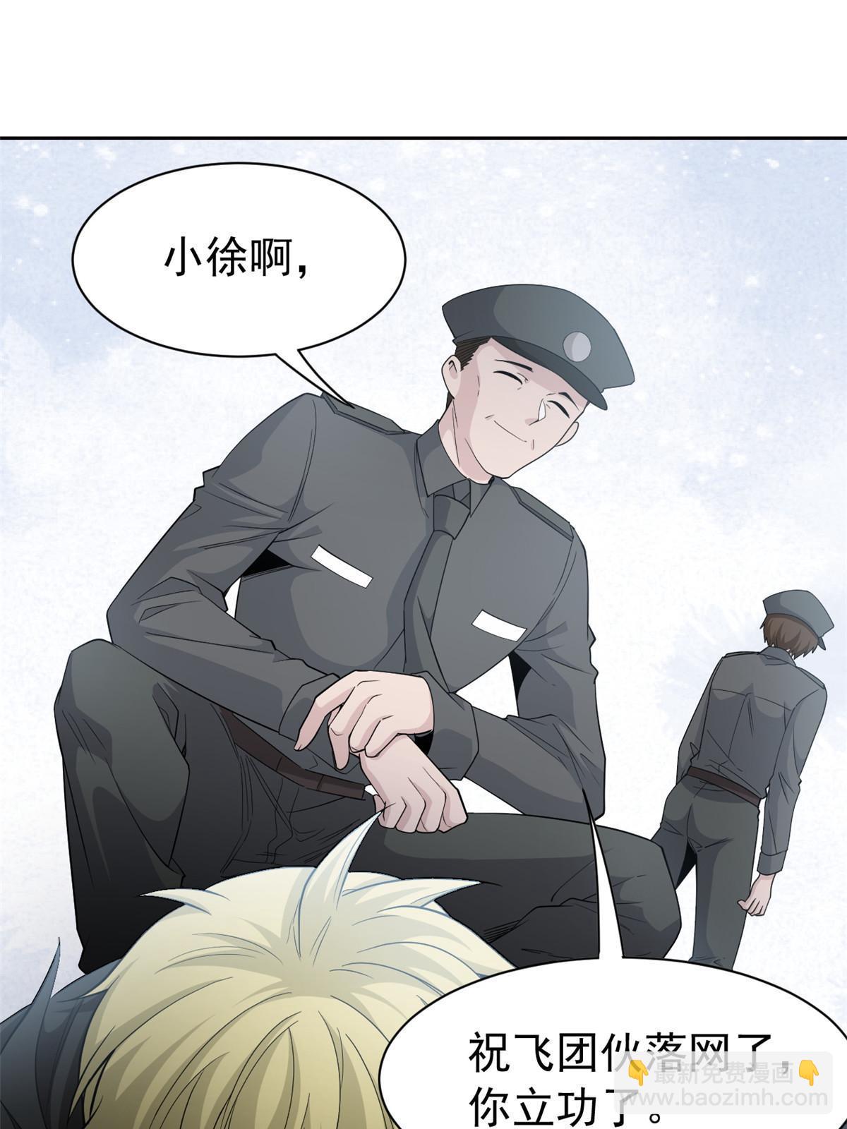 109 为了正义，觉悟很高23