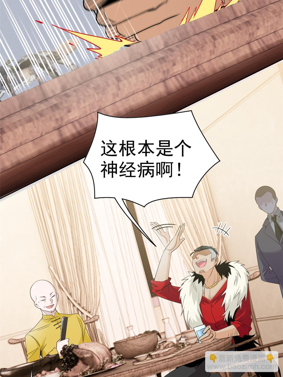 109 为了正义，觉悟很高26