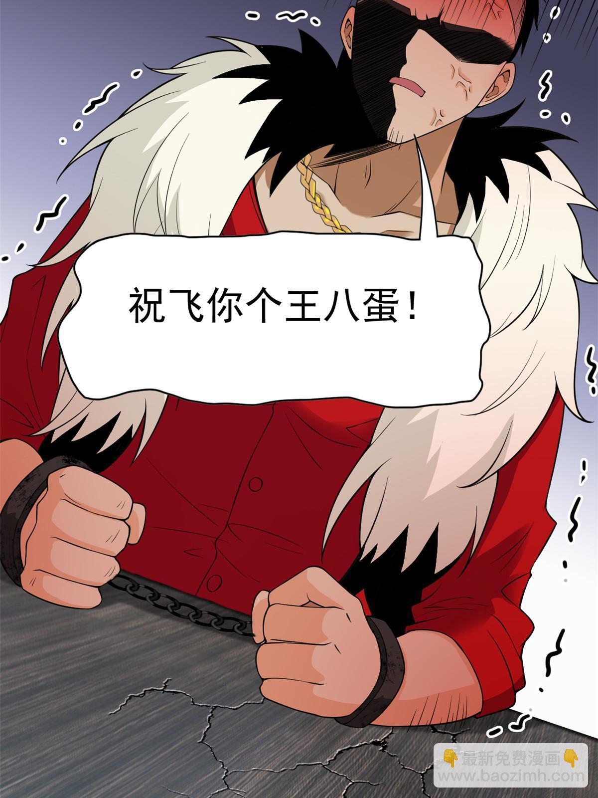 109 为了正义，觉悟很高35