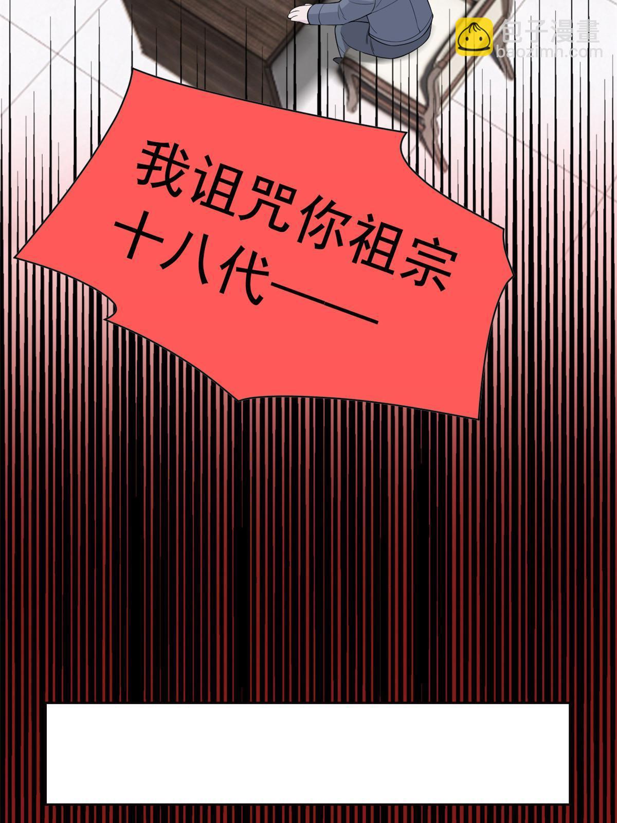 109 为了正义，觉悟很高37