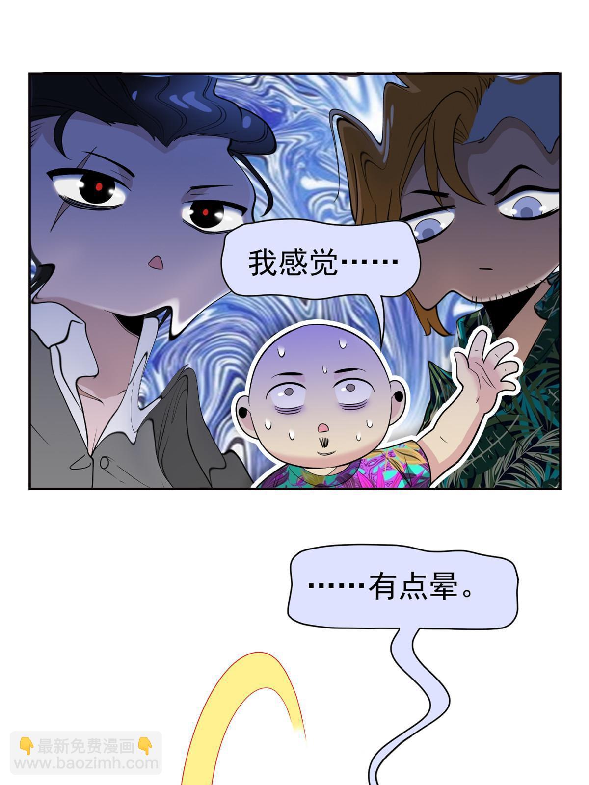 109 为了正义，觉悟很高4