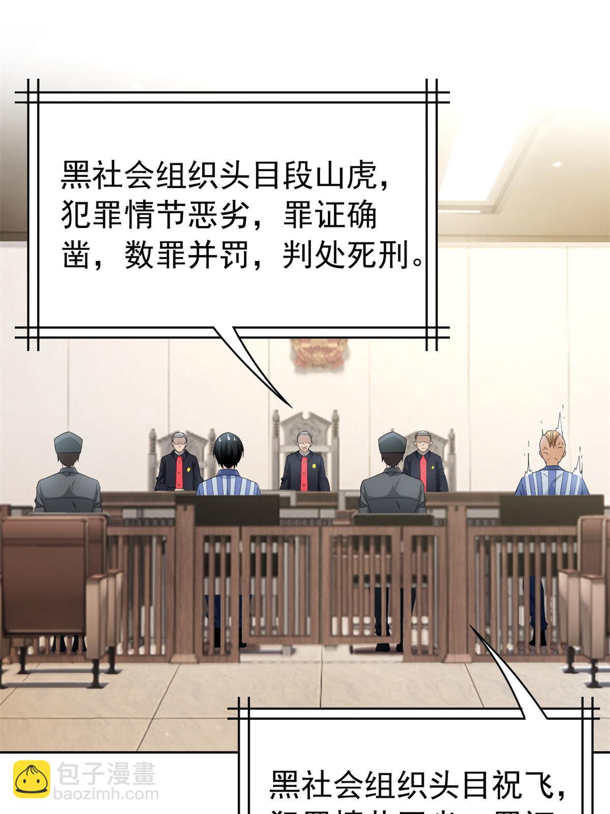 109 为了正义，觉悟很高40