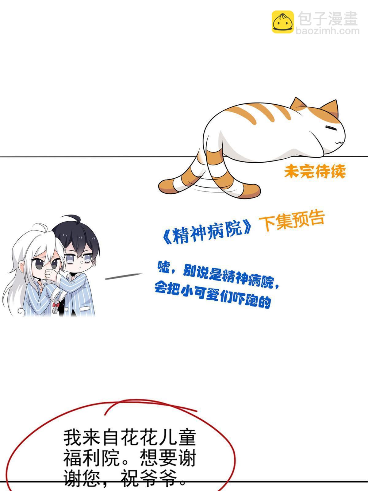 109 为了正义，觉悟很高57