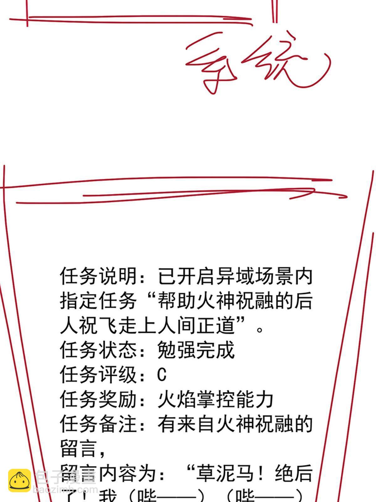 109 为了正义，觉悟很高60