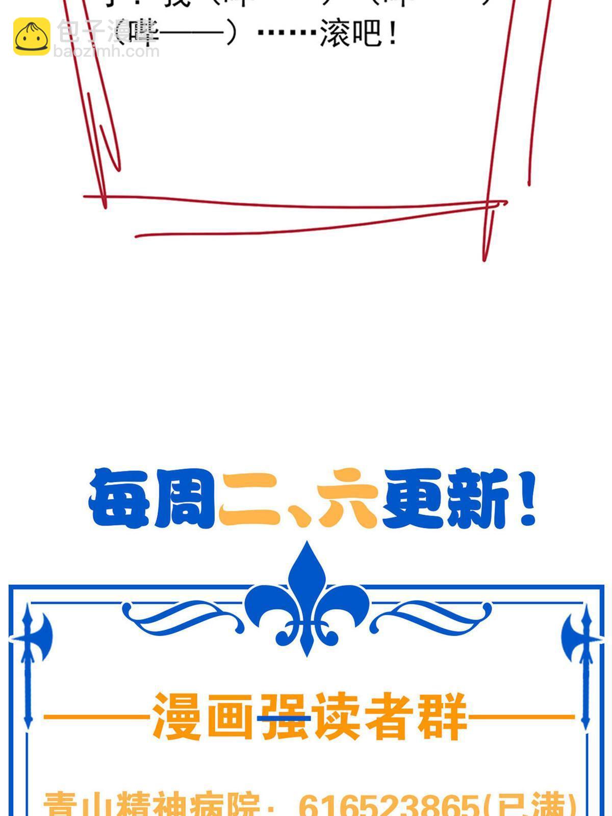 109 为了正义，觉悟很高61