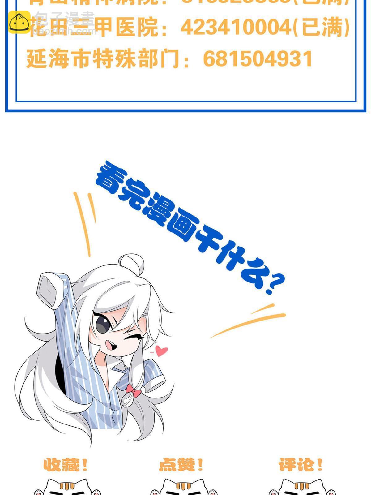 109 为了正义，觉悟很高62
