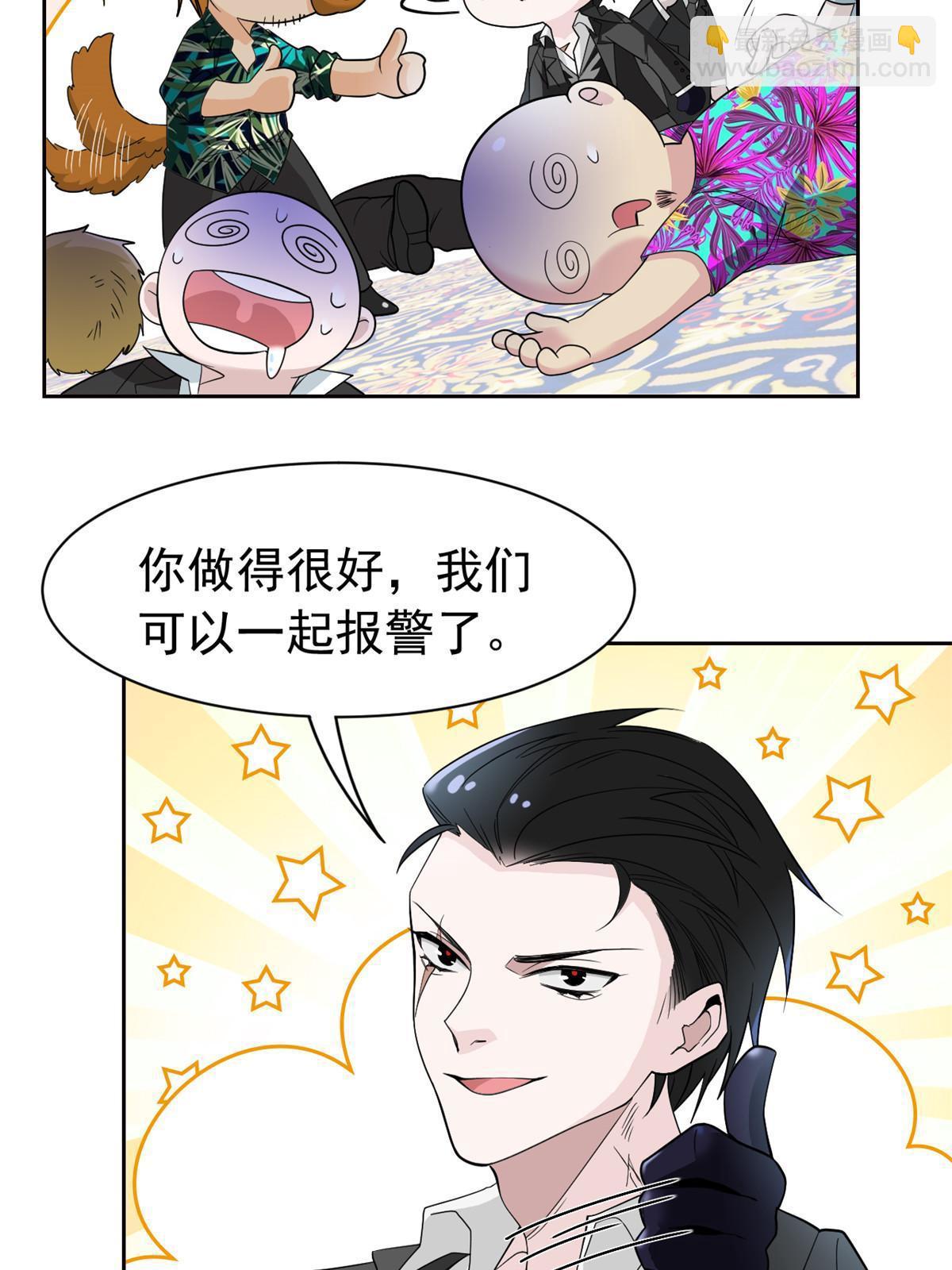 109 为了正义，觉悟很高7