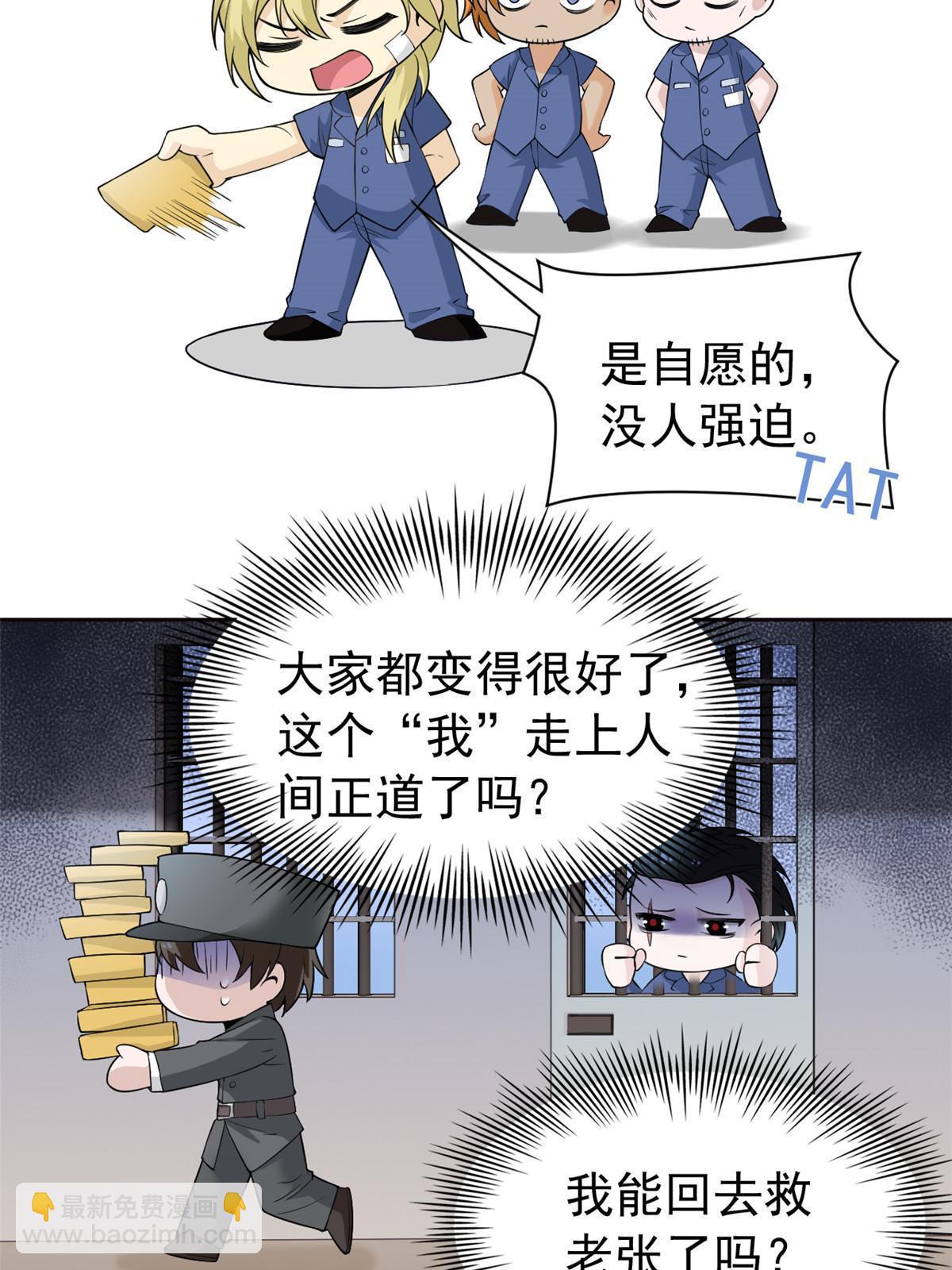 110 勉强完成，赶紧滚吧45