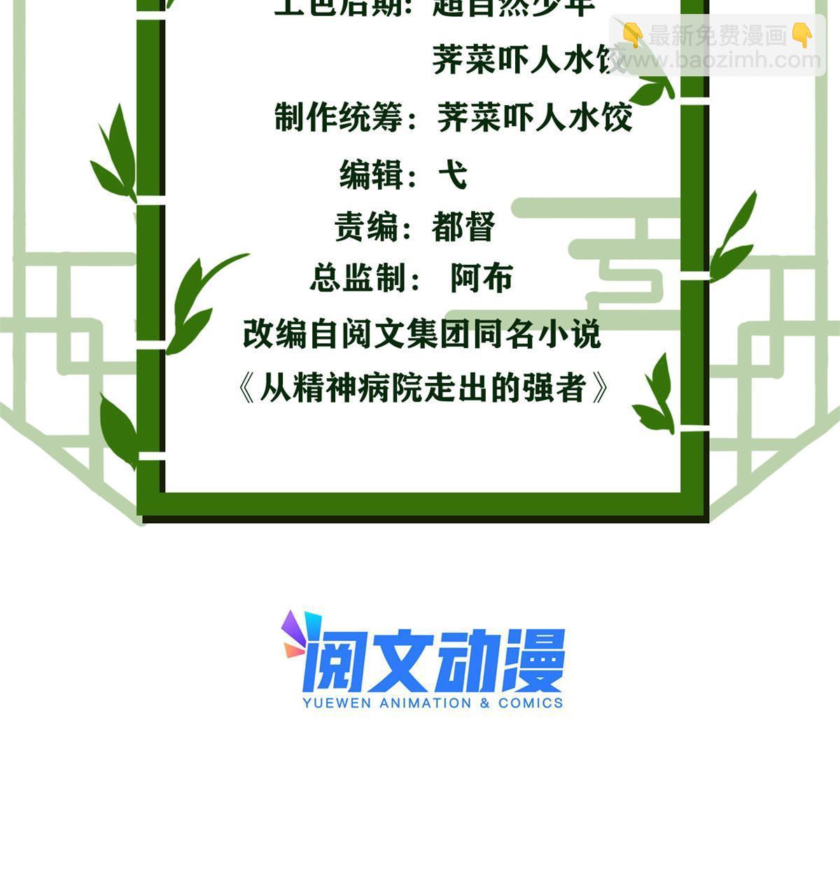 111 还能下蛋？不能不能2