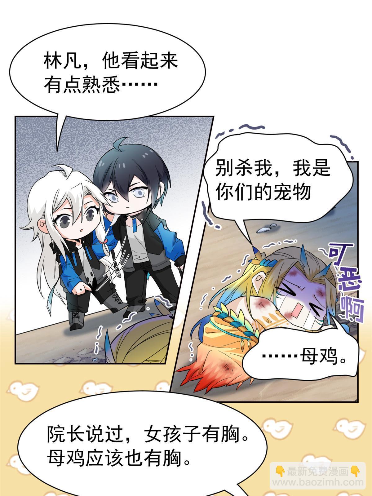 111 还能下蛋？不能不能24