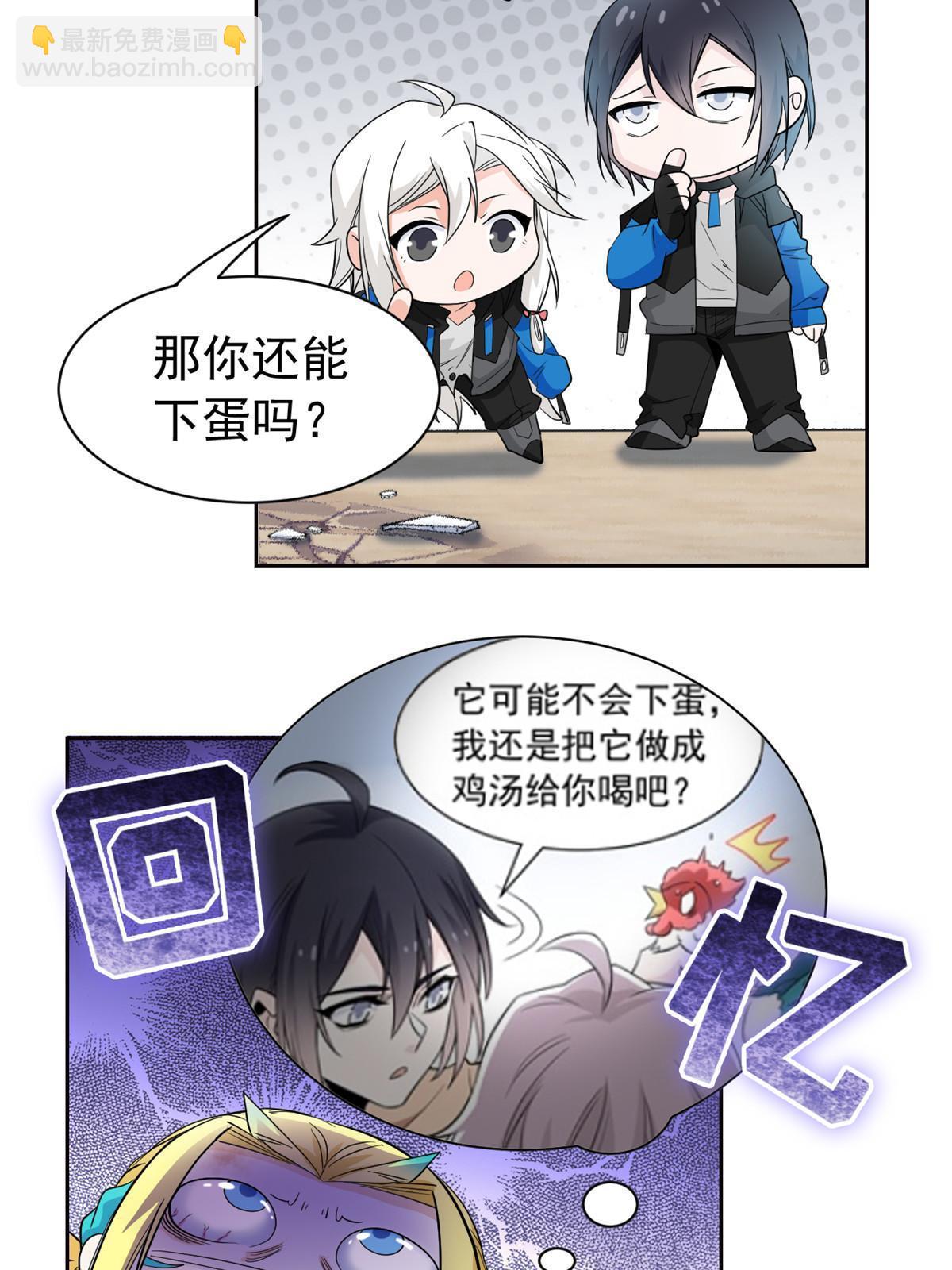111 还能下蛋？不能不能26