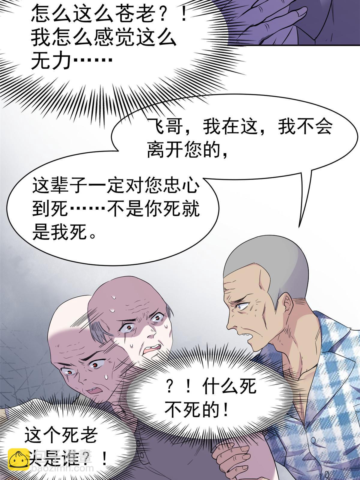 111 还能下蛋？不能不能33