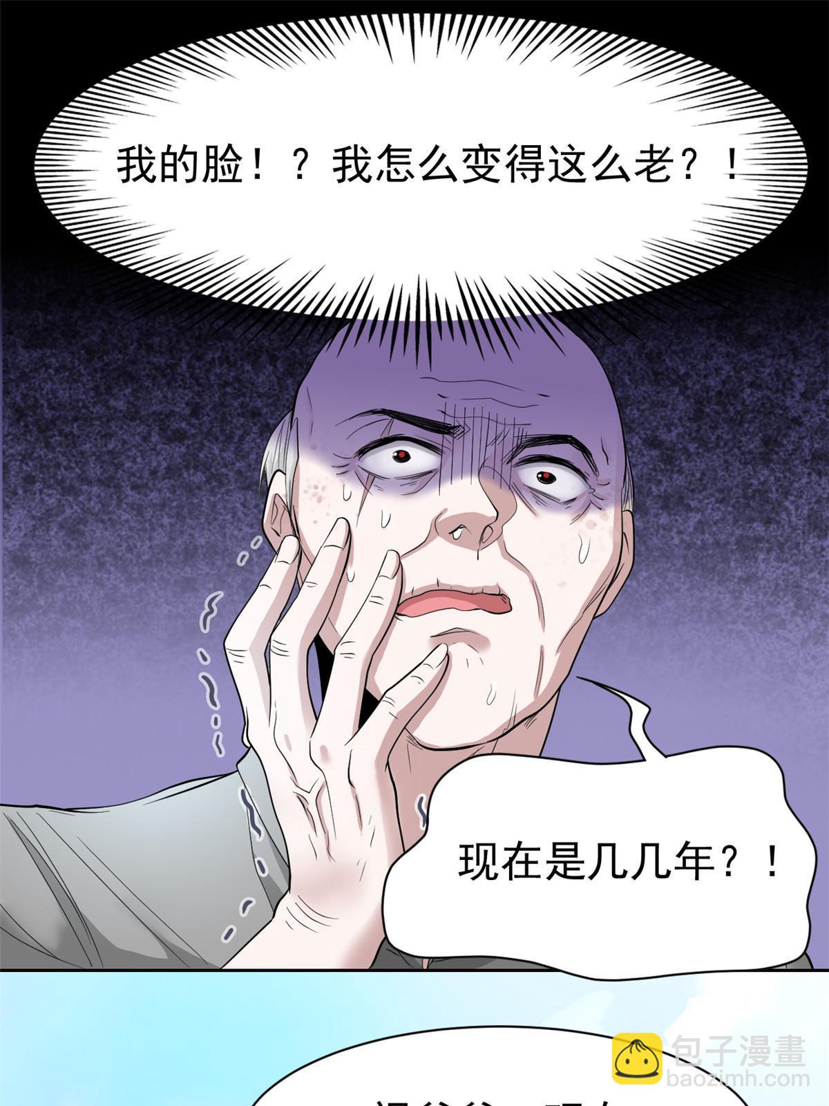 111 还能下蛋？不能不能35