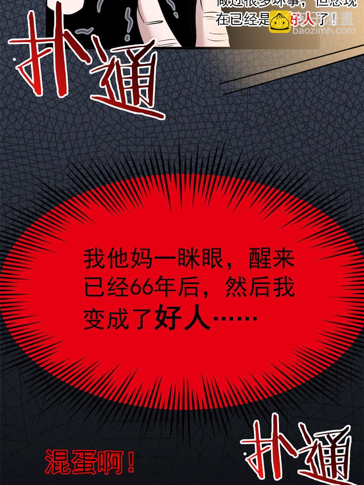 111 还能下蛋？不能不能38