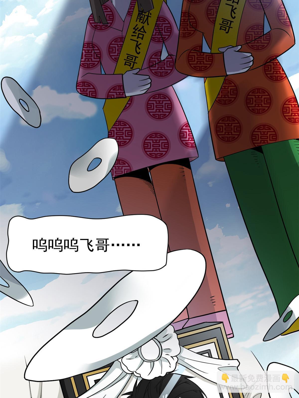 111 还能下蛋？不能不能43