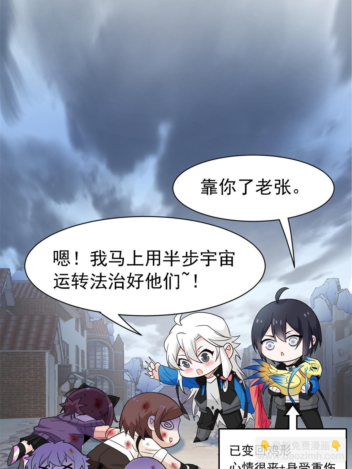 111 还能下蛋？不能不能54