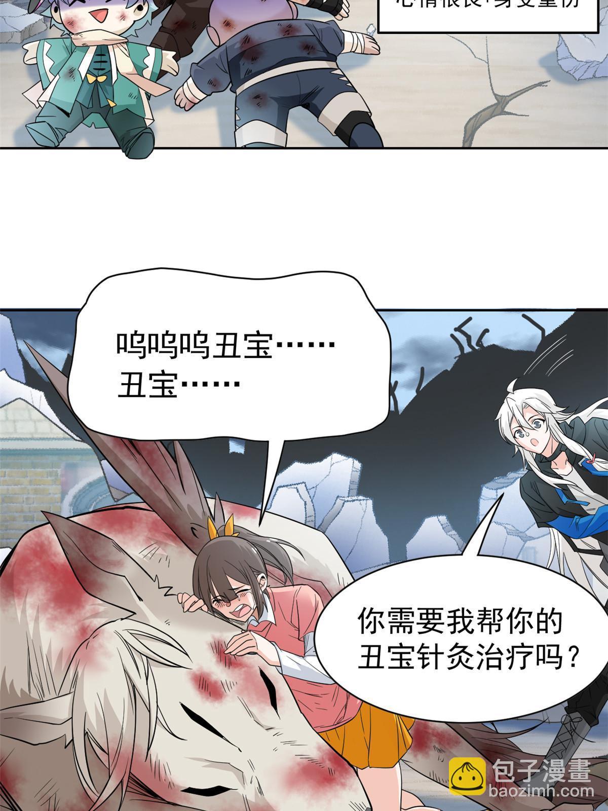 111 还能下蛋？不能不能55