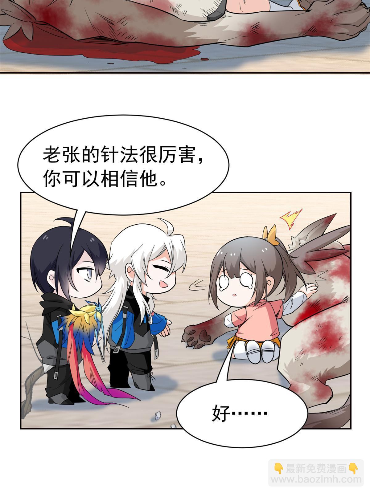 111 还能下蛋？不能不能56
