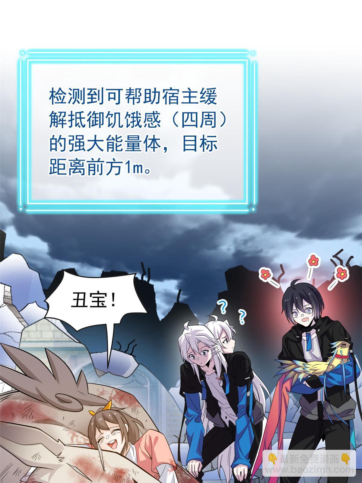 111 还能下蛋？不能不能59