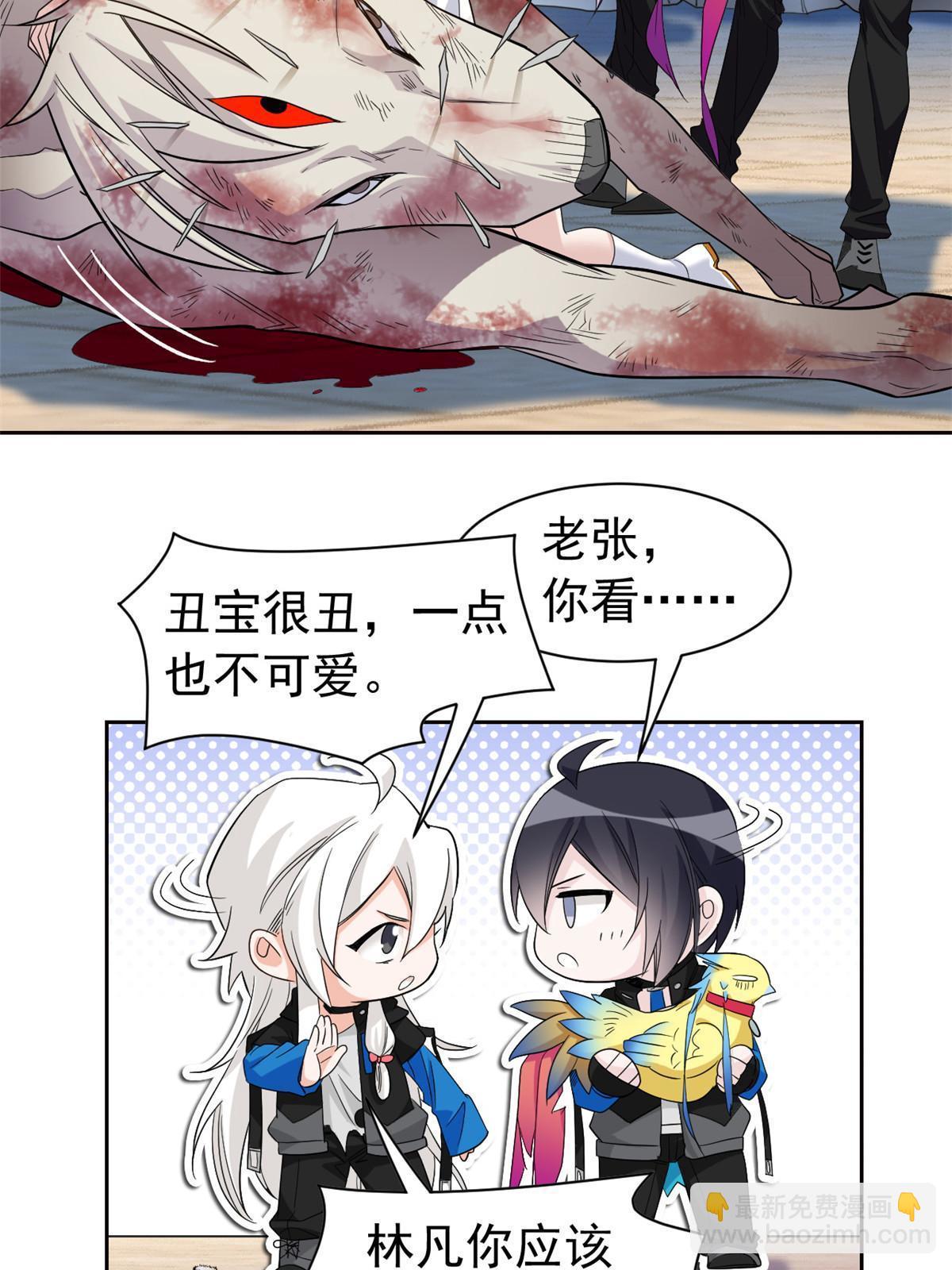 111 还能下蛋？不能不能60