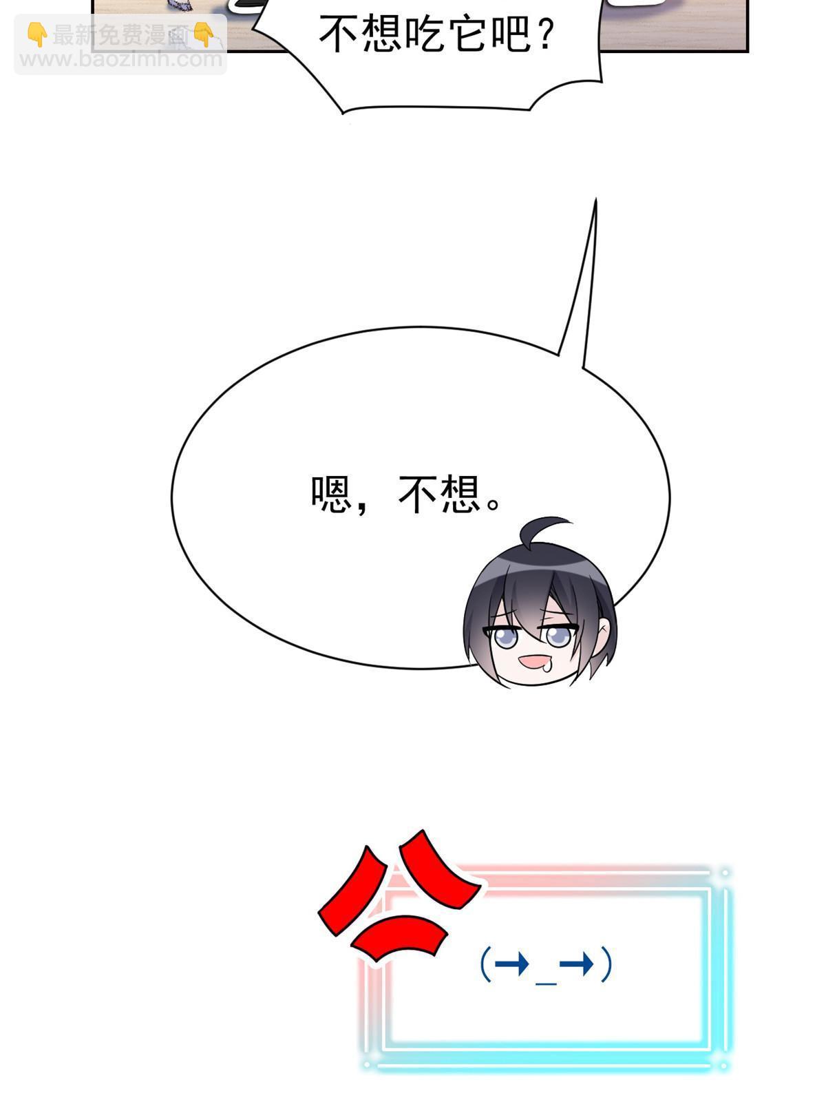 111 还能下蛋？不能不能61