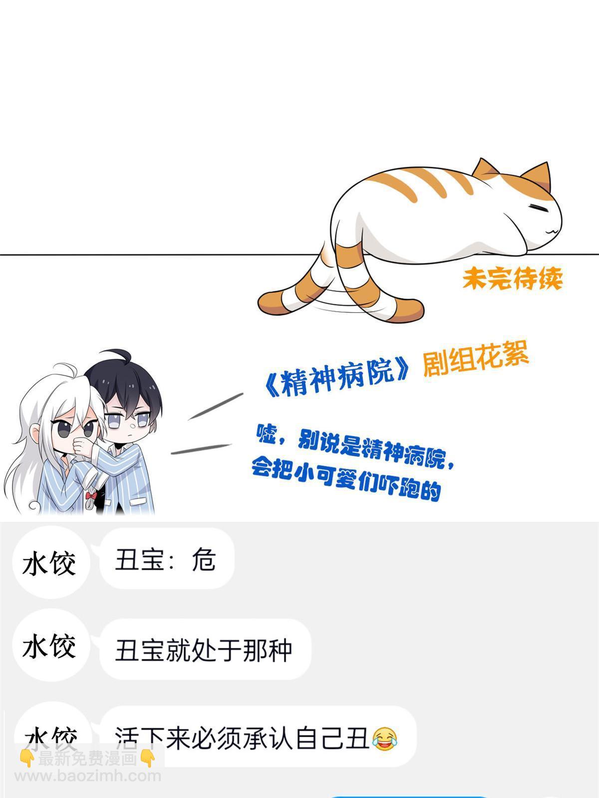111 还能下蛋？不能不能64
