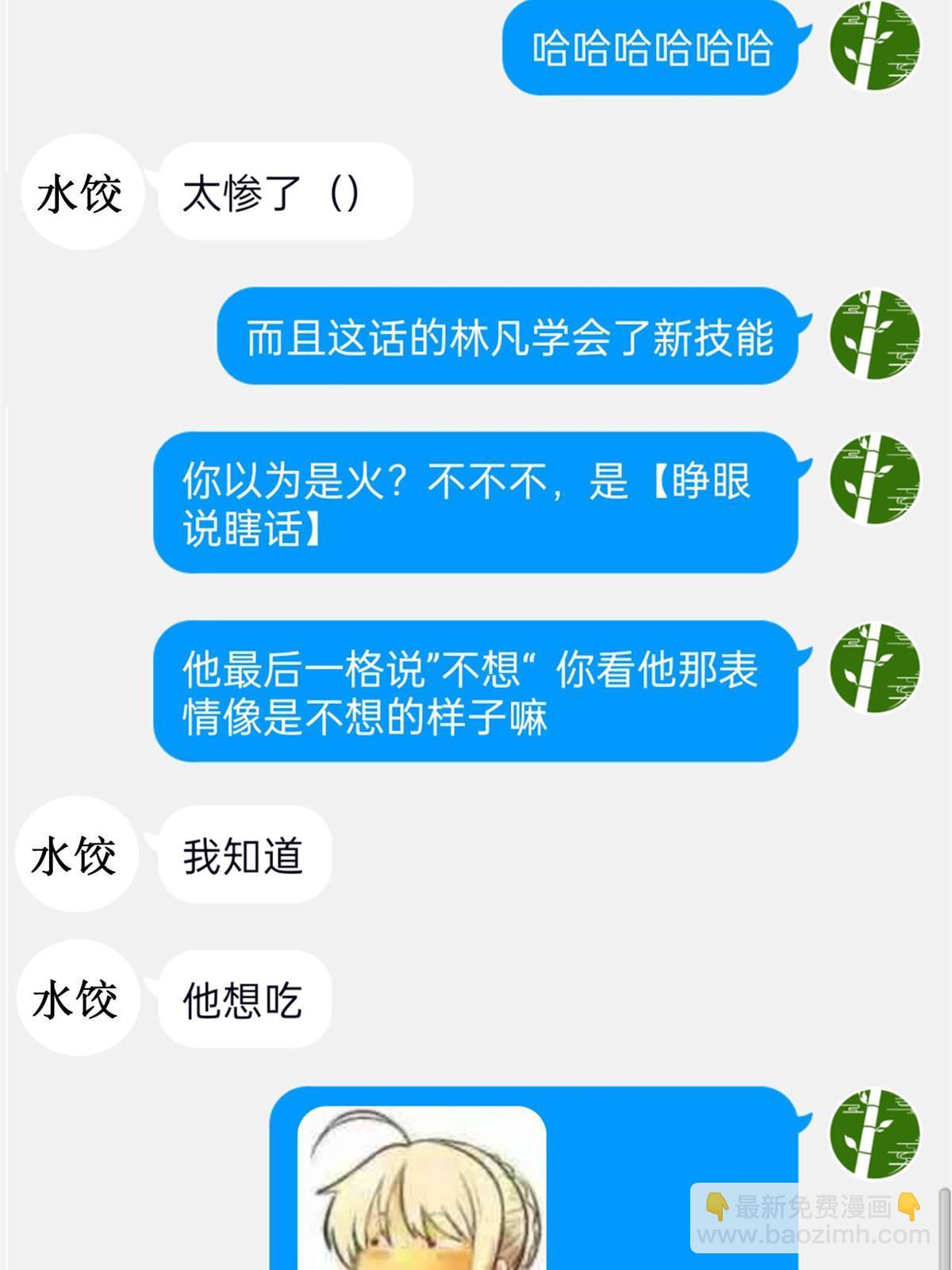 111 还能下蛋？不能不能65
