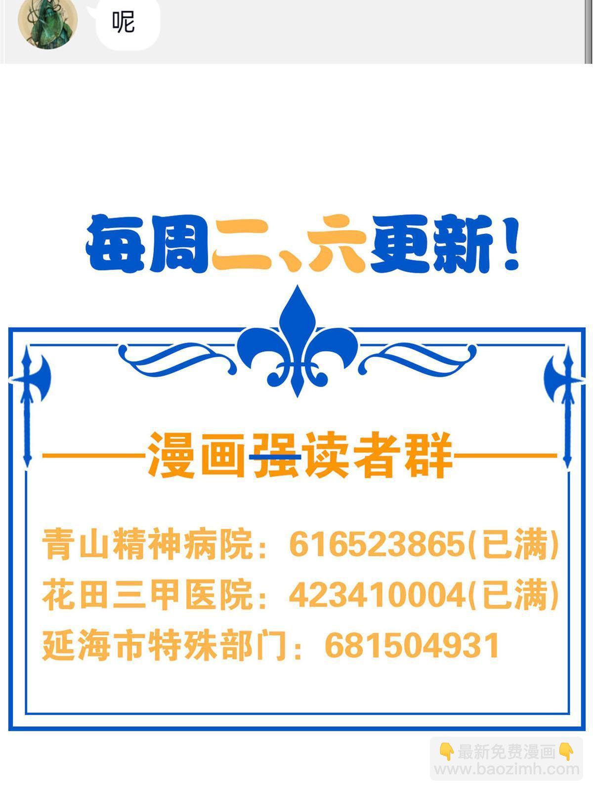 111 还能下蛋？不能不能67