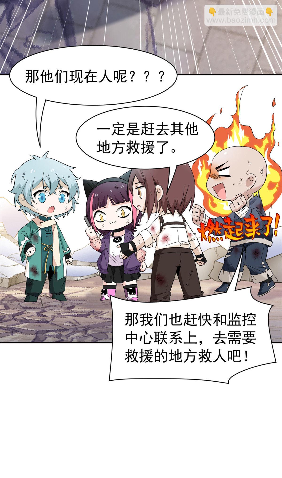 112 指尖剑舞，绅士之舞11