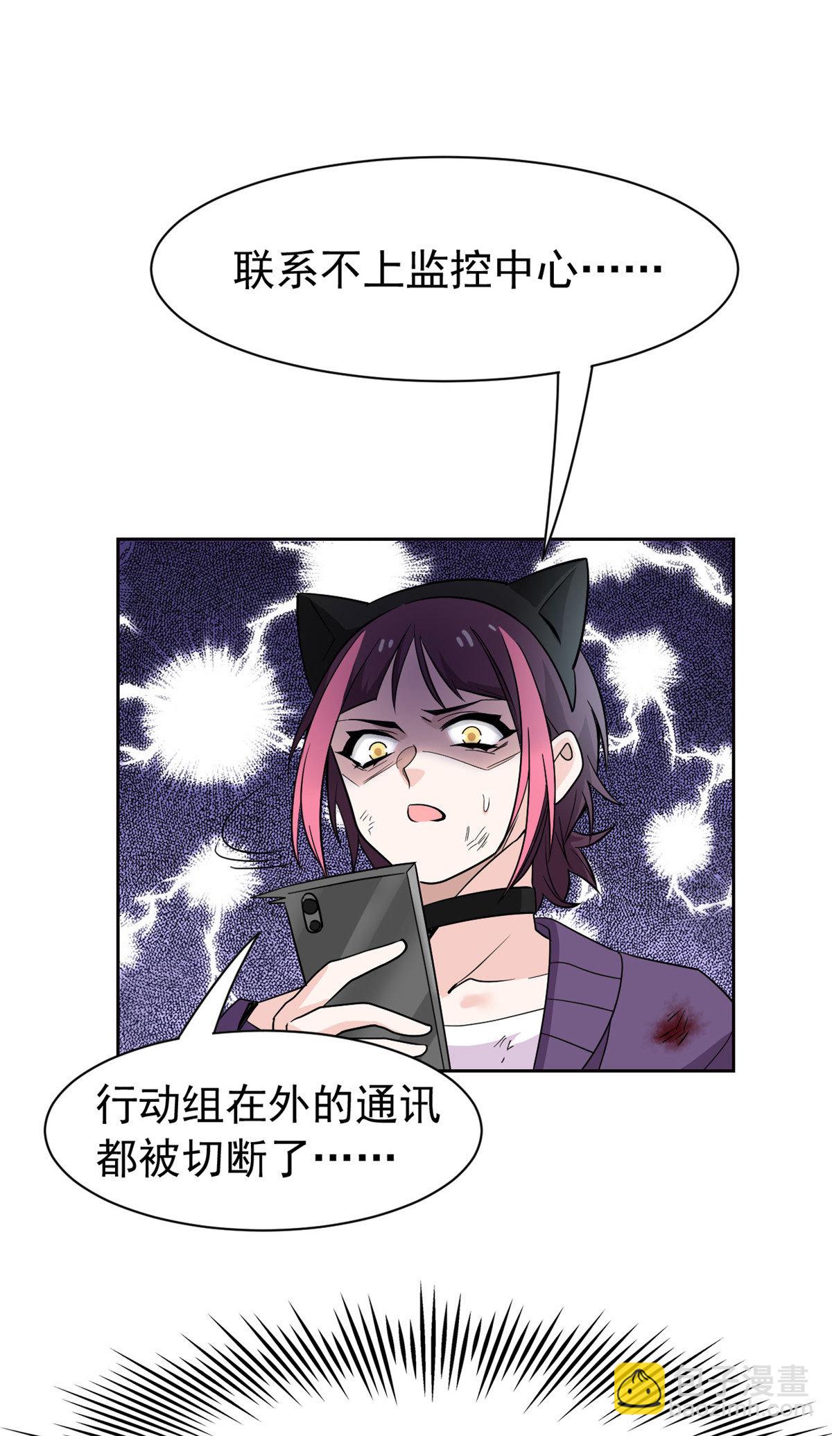 112 指尖剑舞，绅士之舞12