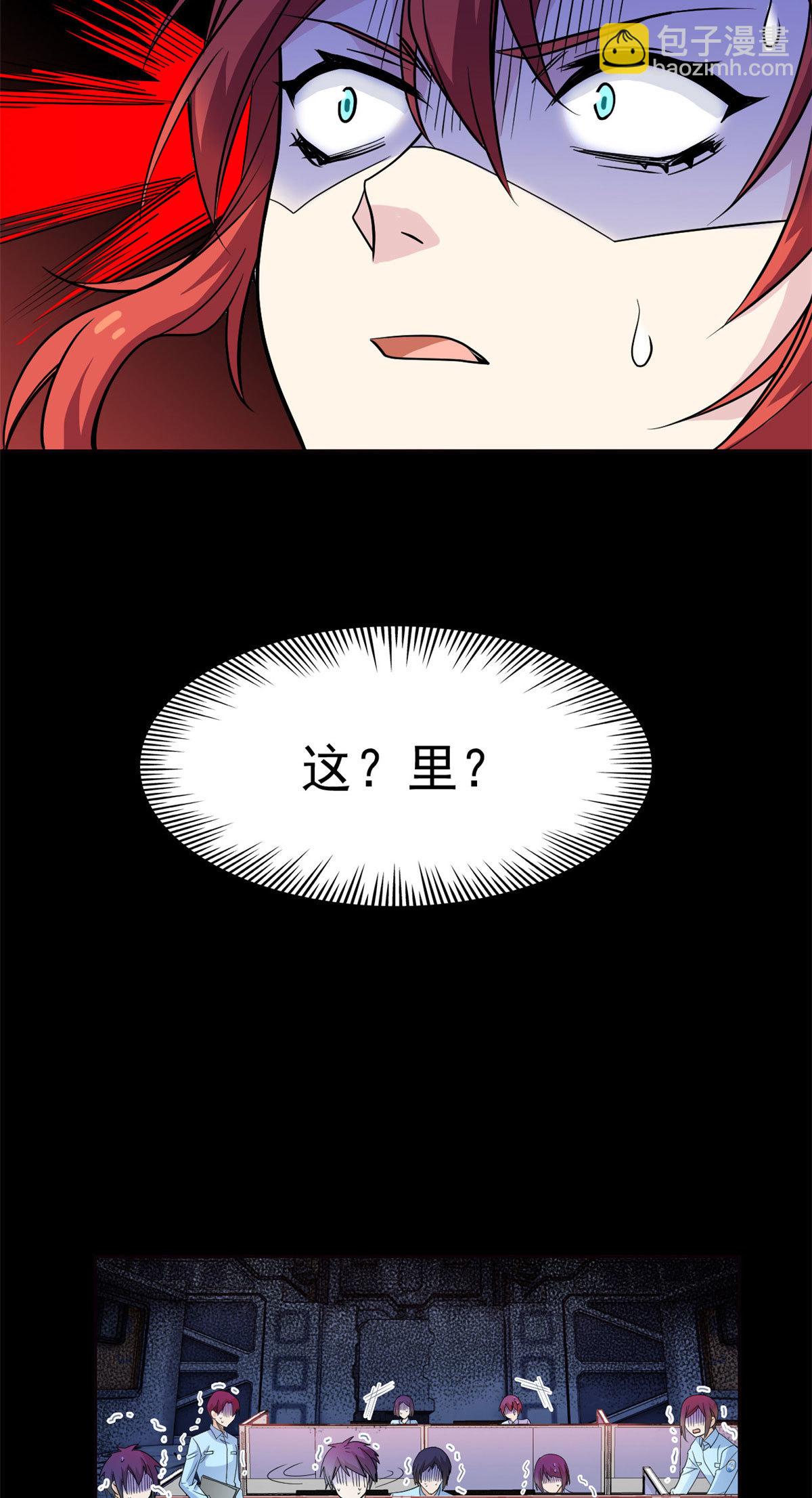 112 指尖剑舞，绅士之舞19