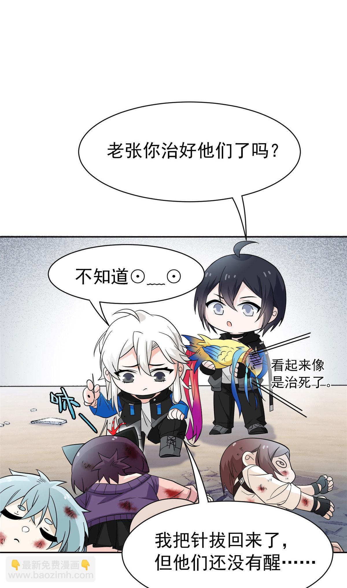 112 指尖剑舞，绅士之舞2
