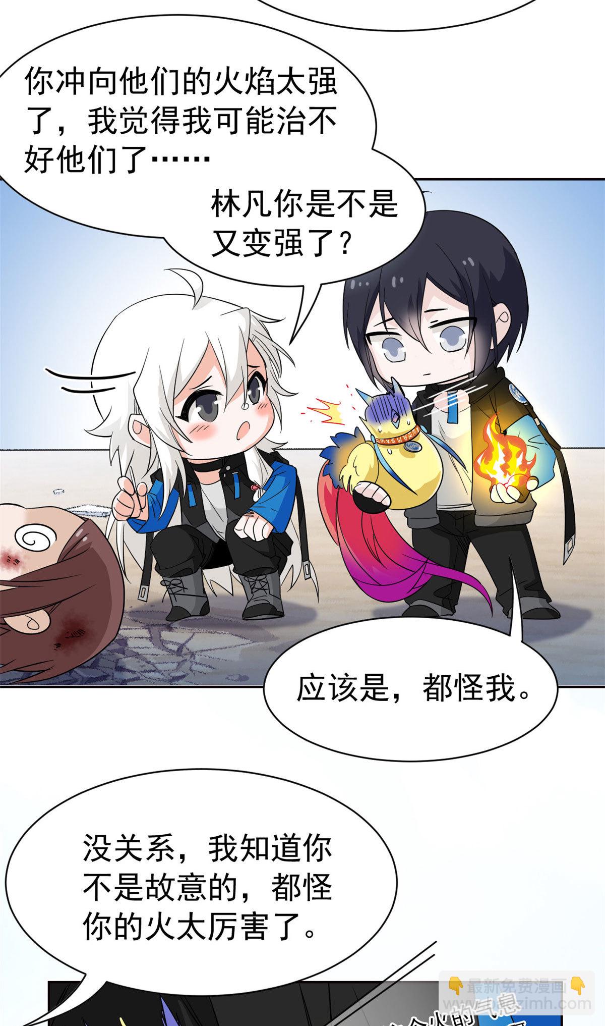 112 指尖剑舞，绅士之舞3