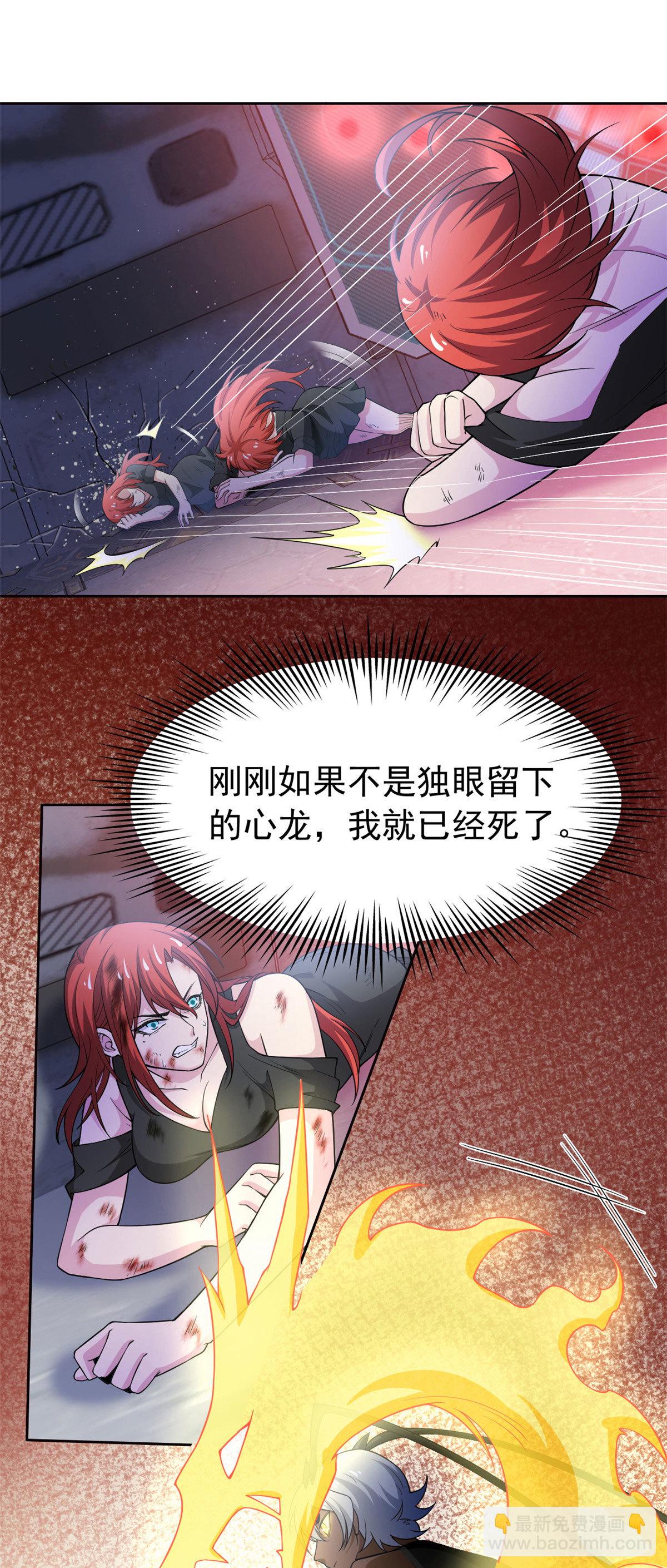 112 指尖剑舞，绅士之舞33