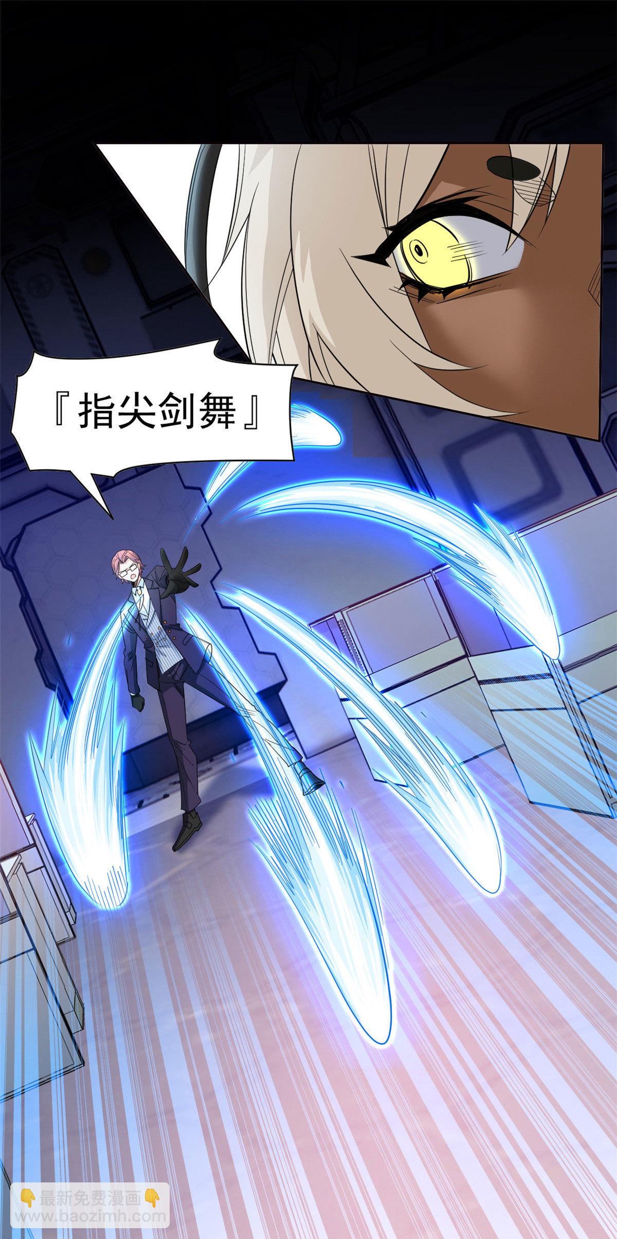 112 指尖剑舞，绅士之舞35