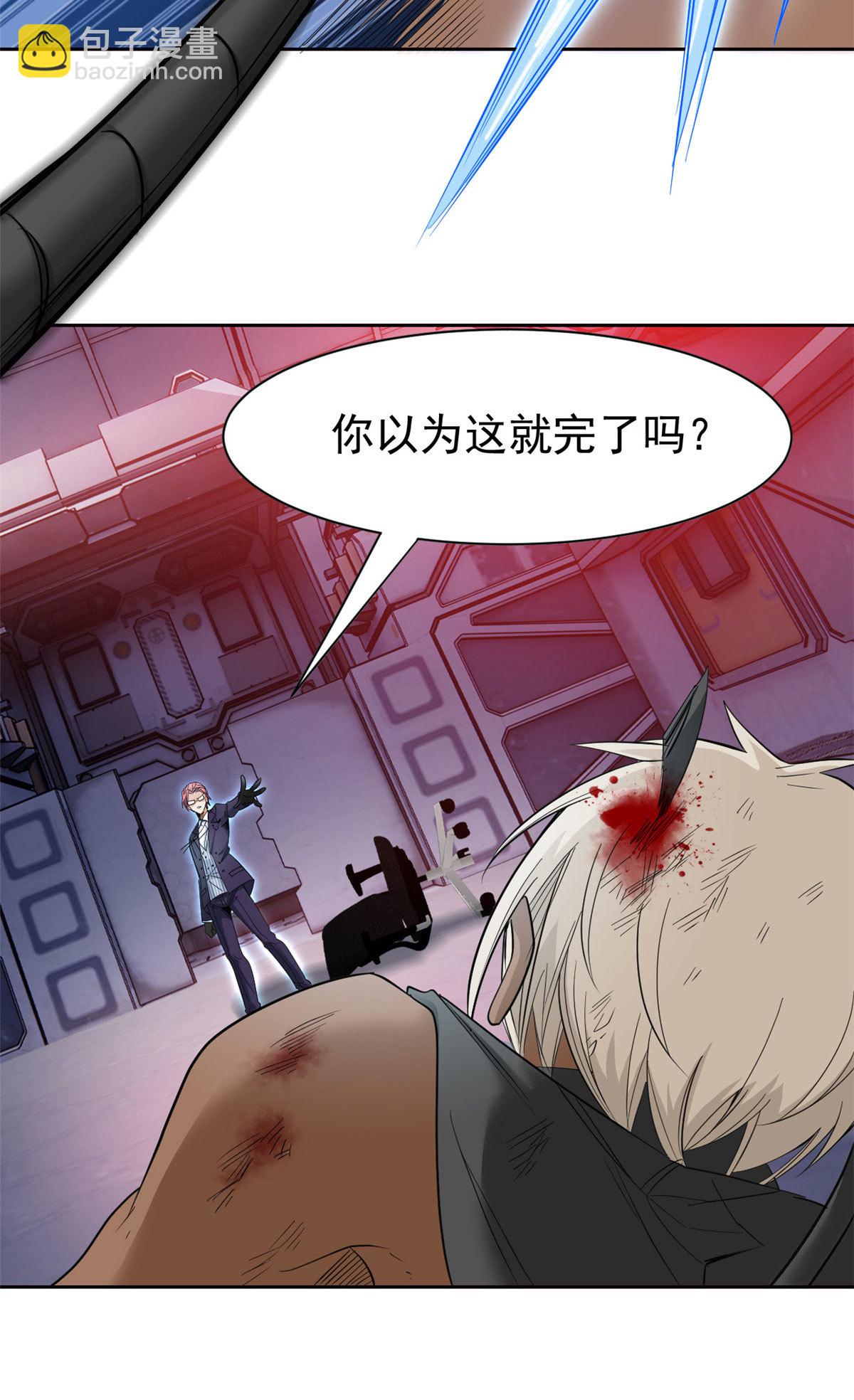 112 指尖剑舞，绅士之舞44
