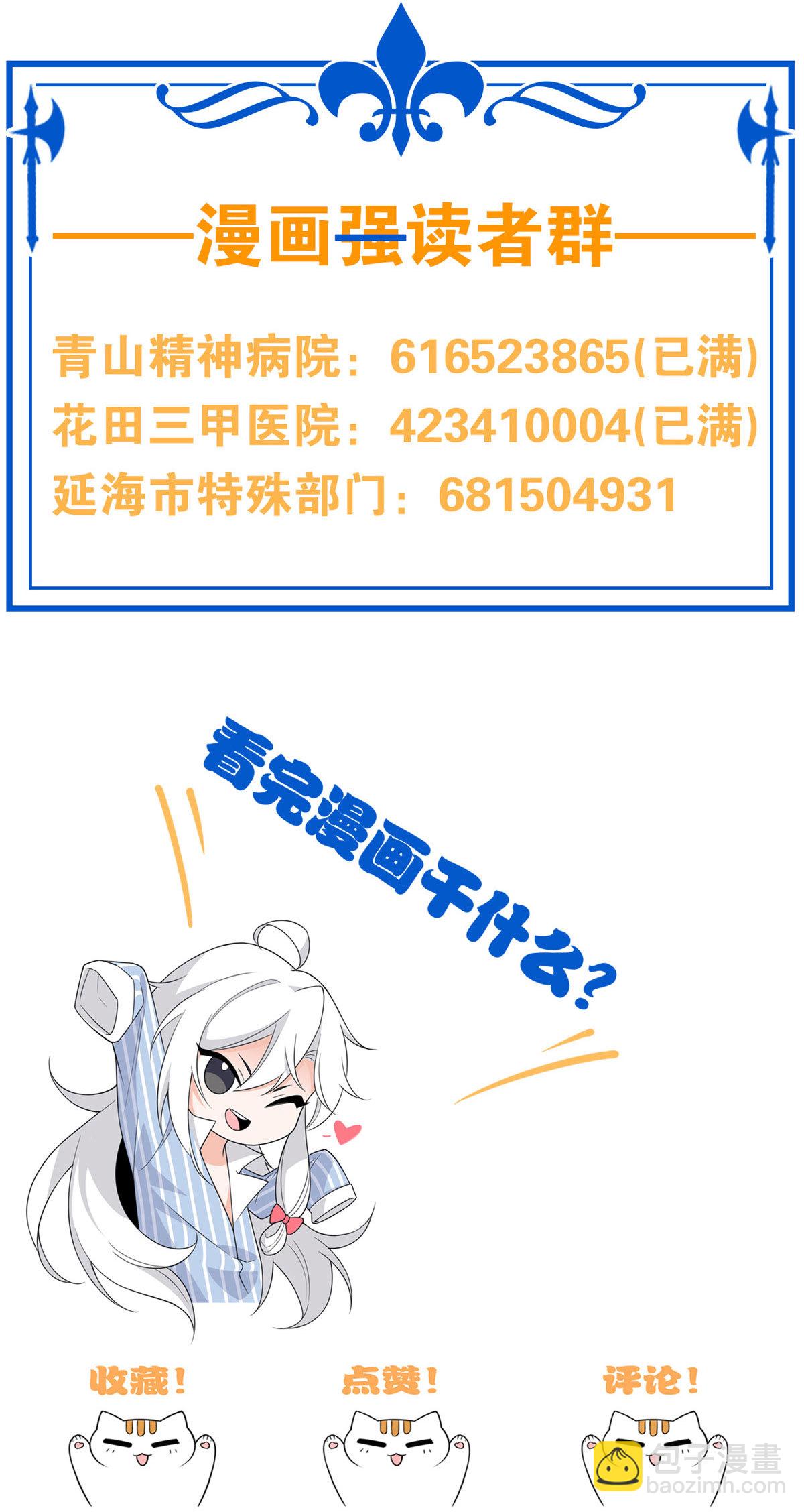 112 指尖剑舞，绅士之舞55