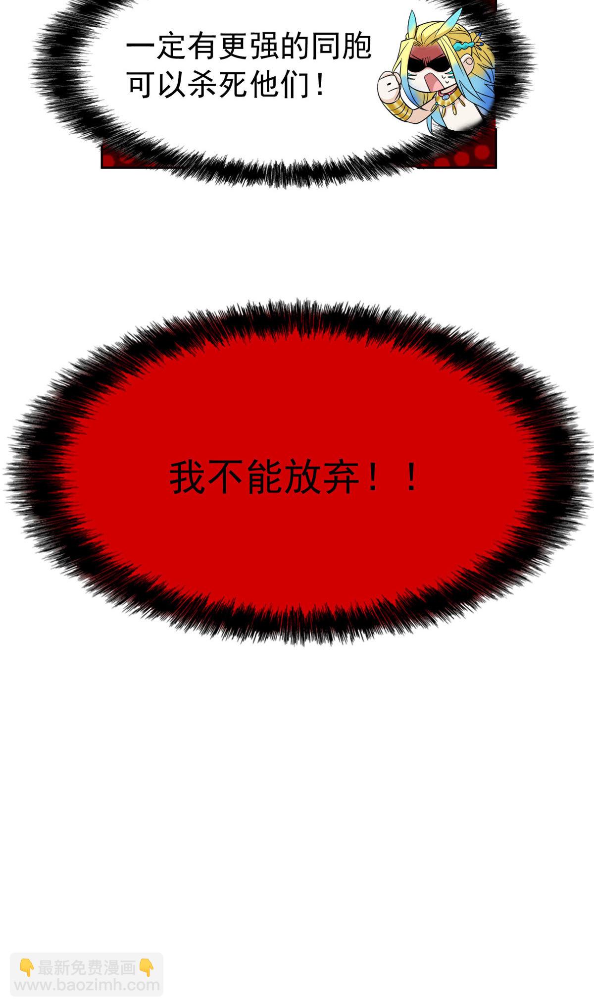 112 指尖剑舞，绅士之舞6