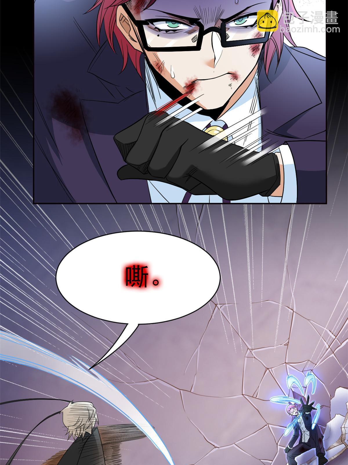113 那谁好亮，从天而降12
