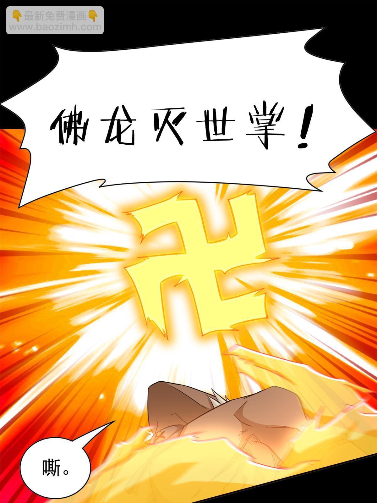 113 那谁好亮，从天而降26