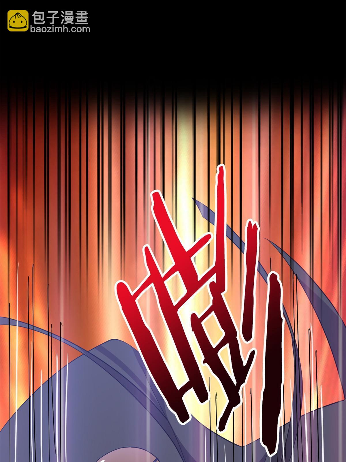 113 那谁好亮，从天而降32