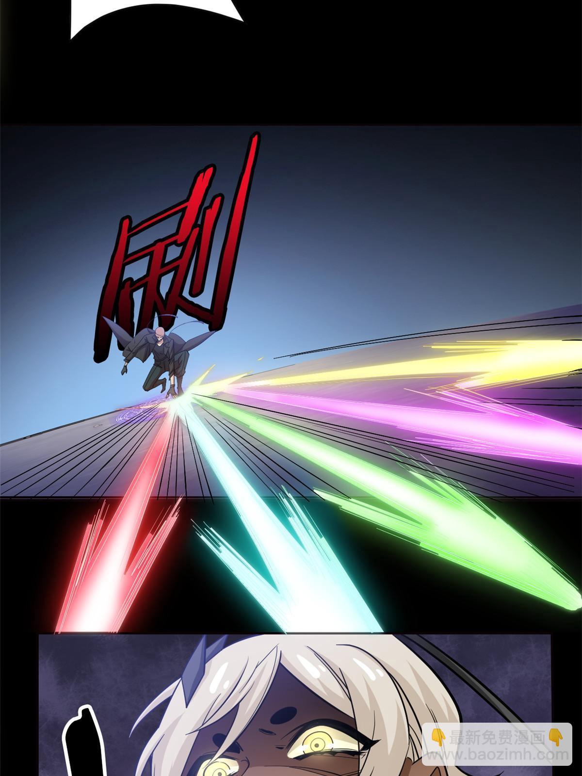 113 那谁好亮，从天而降35
