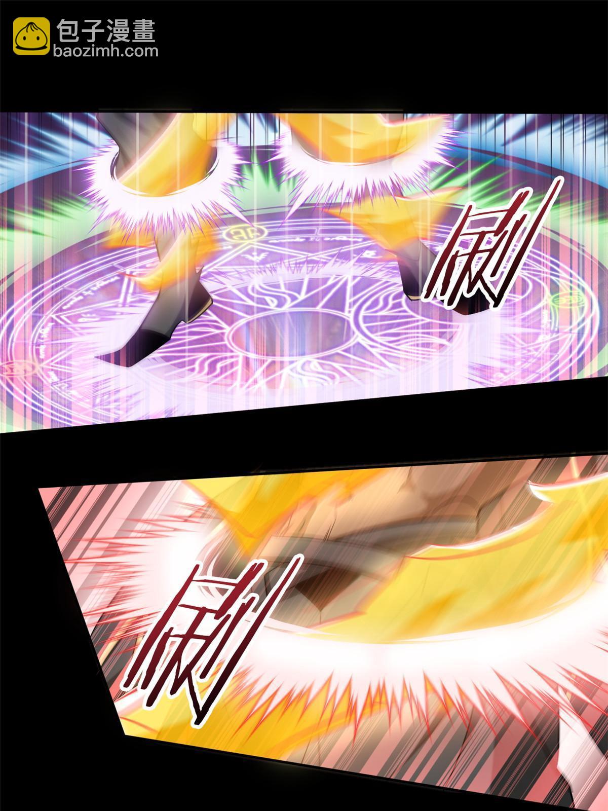 113 那谁好亮，从天而降37