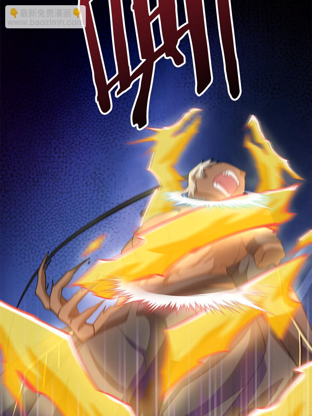 113 那谁好亮，从天而降39