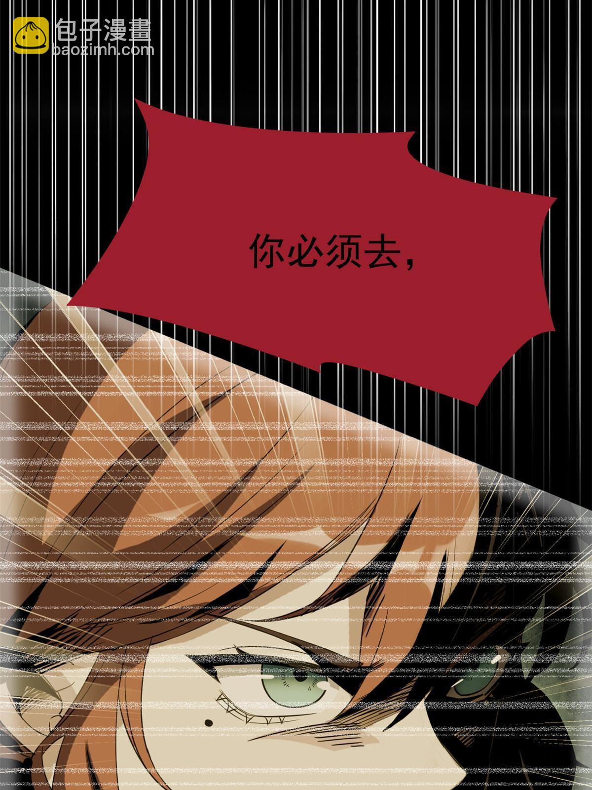 113 那谁好亮，从天而降44