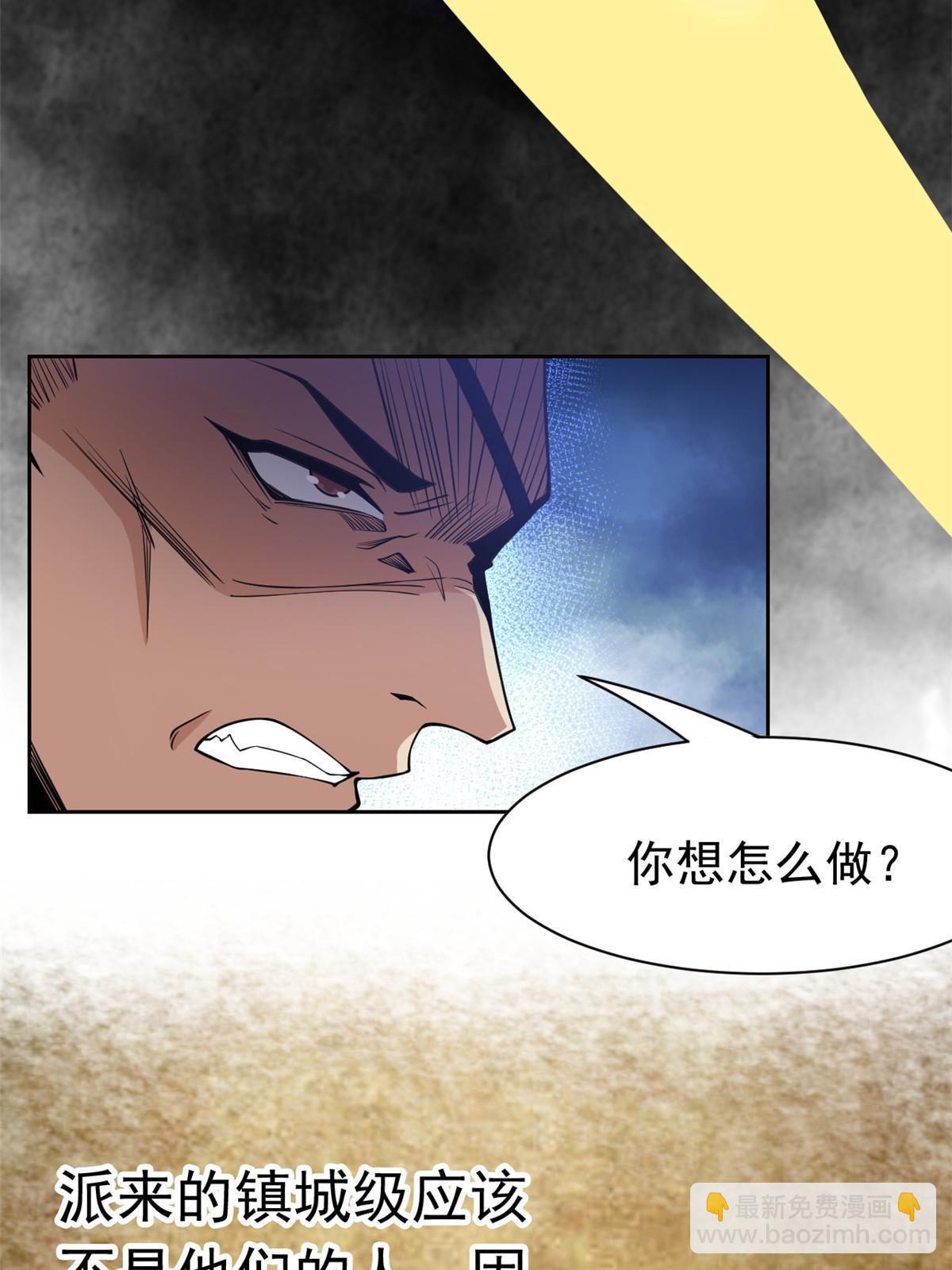 113 那谁好亮，从天而降55