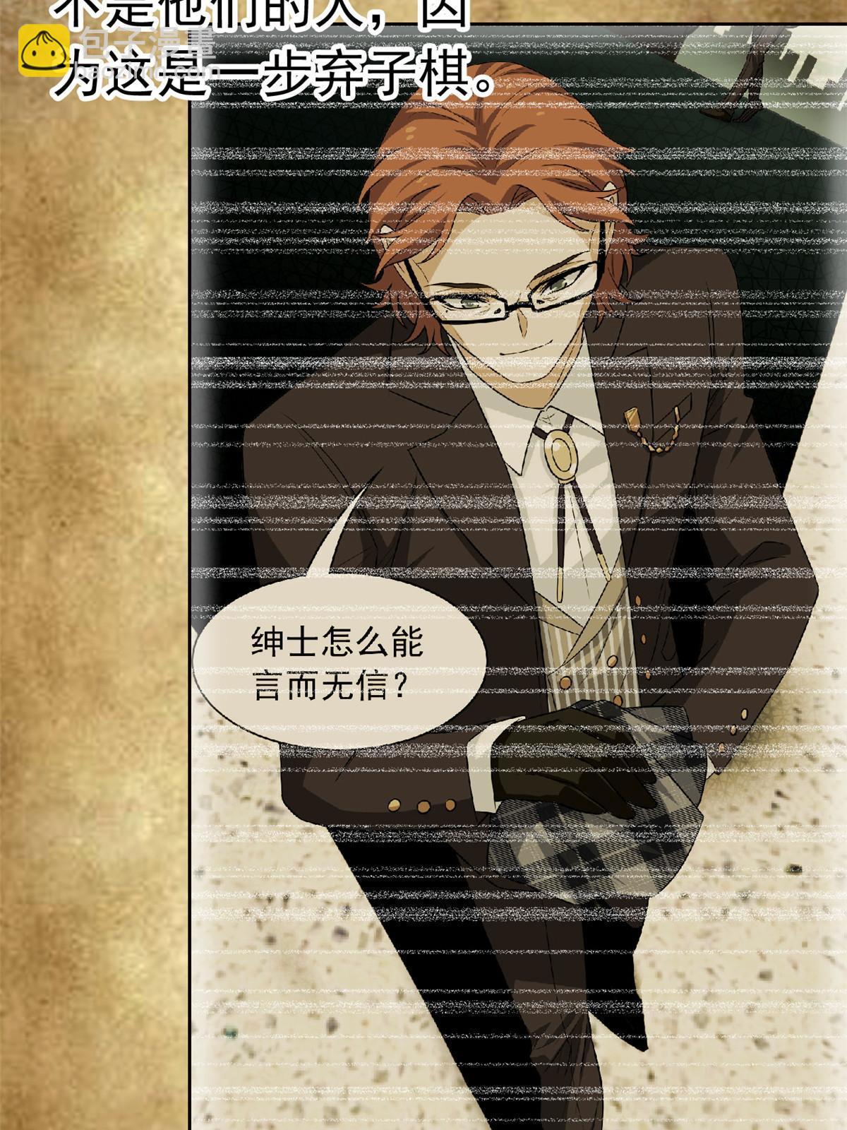 113 那谁好亮，从天而降56