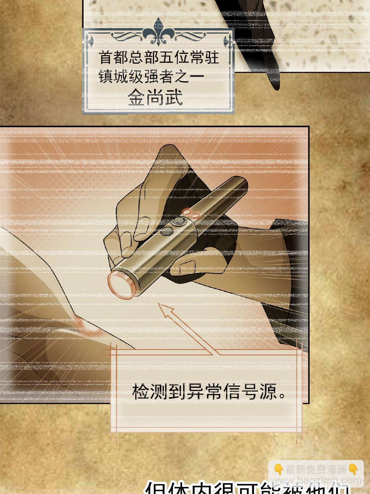 113 那谁好亮，从天而降57